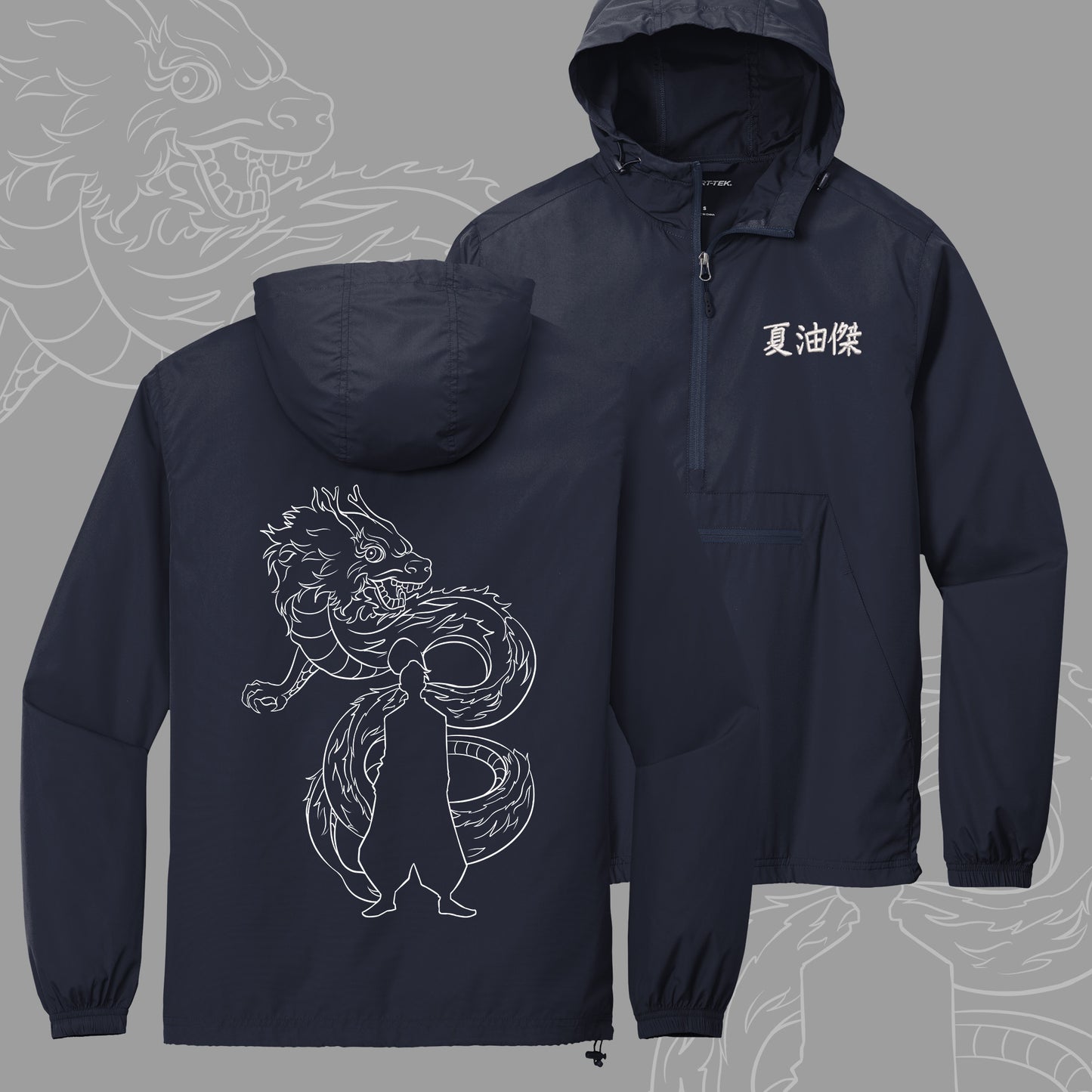 Rainbow Dragon Embroidered Tee/Windbreaker