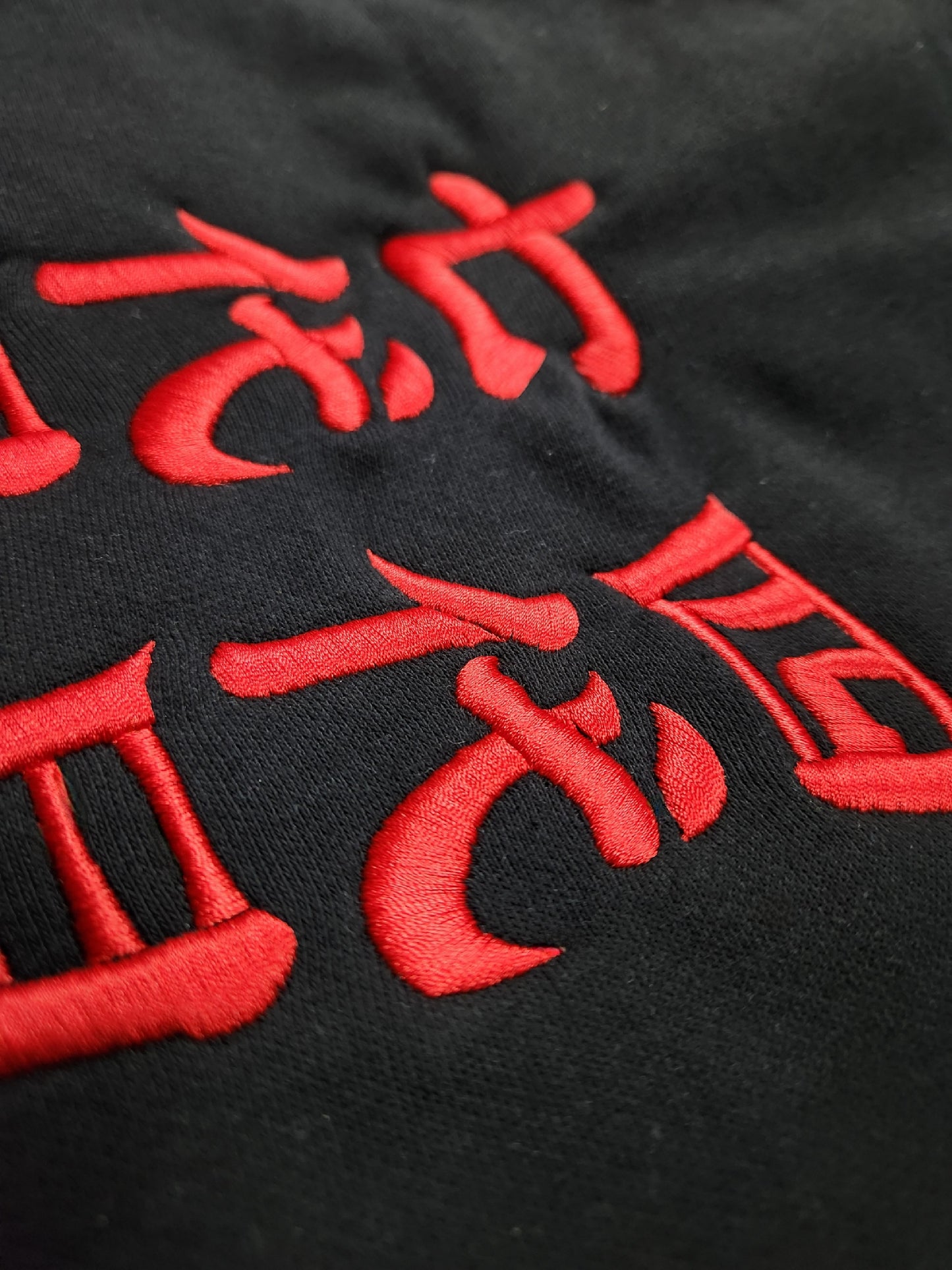 Hokage Hoodie