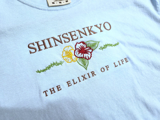 Shinsenkyo Souvenir